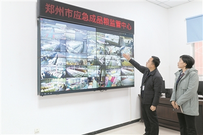学习贯彻三次全会精神在行动 深化整治织牢粮食安全防护网