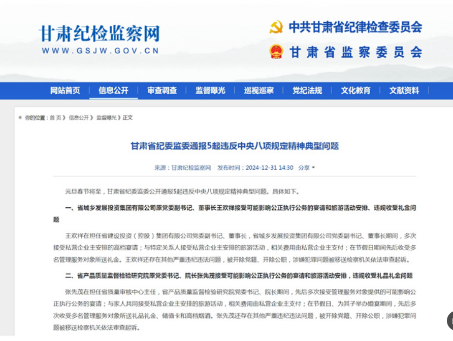 着力推动正风反腐一体深化 ——我省健全机制谋实举措推进风腐问题同查同治
