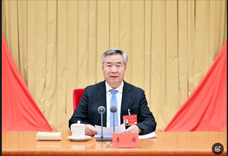 李希在二十届中央纪委四次全会上作工作报告