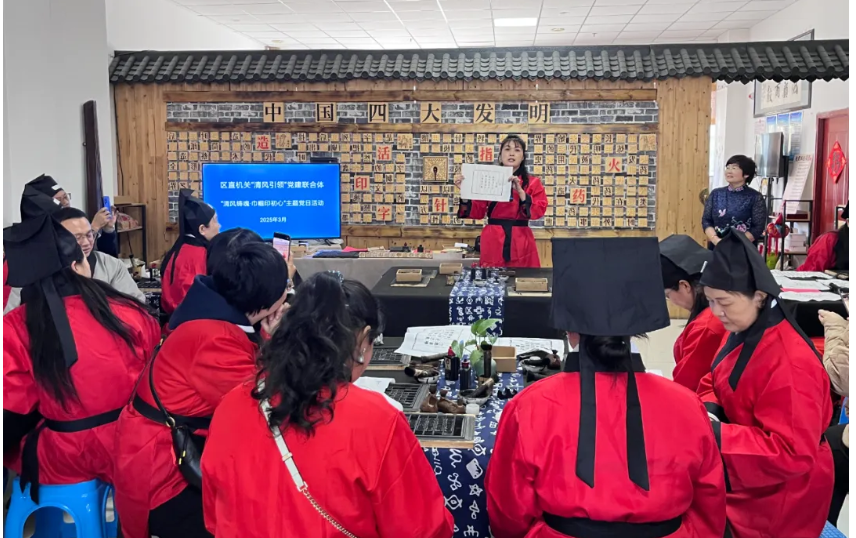 区直机关“清风引领”党建联合体举行“清风铸魂·巾帼印初心”联合主题党日暨庆祝“三八”妇女节活动
