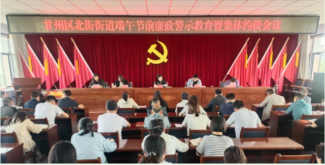 甘州区：紧盯节点抓监督 风清气正过端午