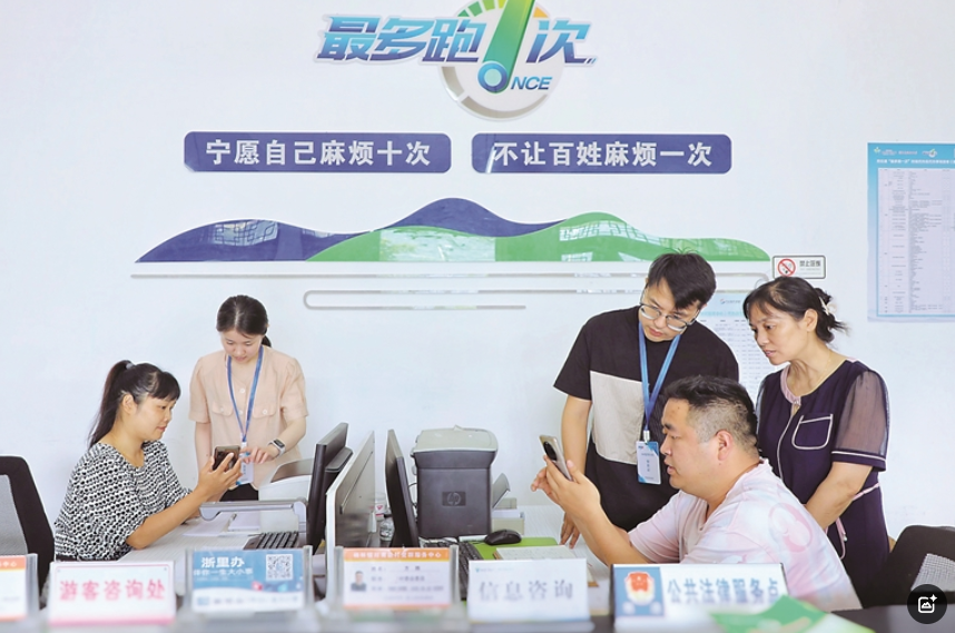 学纪知纪明纪守纪 | 防治“指尖上的形式主义”