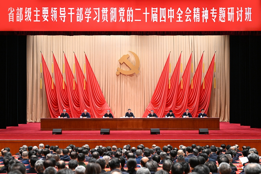 习近平:深入学习贯彻党的二十届四中全会精神 努力实现"十五五"良好开局