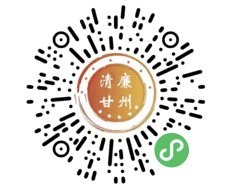 五届甘州区委第八轮巡察及水资源水生态领域专项巡察全面完成进驻