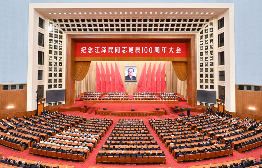 纪念江泽民同志诞辰100周年大会在京隆重举行 习近平发表重要讲话 纪念江泽民同志诞辰100周年大会在京隆重举行 习近平发表重要讲话