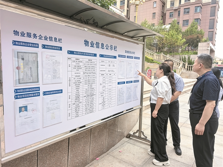 让老百姓得实惠、我们党得民心丨办好“关键小事” 做好“民生大事” 让老百姓得实惠、我们党得民心丨办好“关键小事” 做好“民生大事”